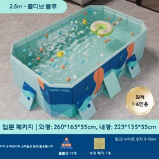 수영장 미끄럼틀 에어풀장 물놀이 실외 슬라이드 물놀이장, 2.6m Midev Blue 입장