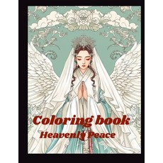 (英文圖書)Heavenly Peace and Sacred Prayer: Korean-style hanbok elaborate headpiece and... 平裝版, Independently Published, 英文