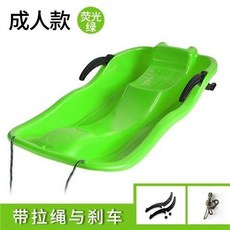 NVMI 臺灣出貨 兒童成人加厚滑雪板 滑沙板 雪橇車 滑草板 單板, 綠色（加大特厚款）送坐墊, 1個