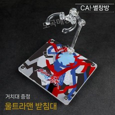 HG/RG MG / 샤아 자쿠 스탠드 거치대 아크릴 액션 베이스 뉴타입 중국, 울트라맨 장난감은 포함되지 않습니다, 1개, 20 브레이즈