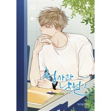 WISDOM HOUSE 青蘋果樂園 第1季. 2