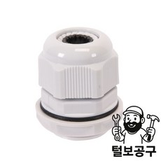 SMATO 케이블타이 케이블그랜드 PG-29회색