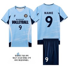배구복 세트 남녀공용 체육대회 중고등학교 단체복 맞춤제작 속건성 팀복, 7920-연한 블루 (남녀 공용)