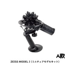 M.M小舖 現貨 T-ARTS 天文館100th ZEISS 投影機&微型模型望眼鏡 扭蛋 全5款, 1個, A款/ZEISS I-黑4AX10