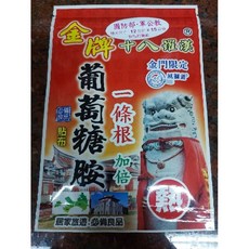 金牌風獅爺 一條根葡萄糖胺貼布, 1個, 熱感6包以上
