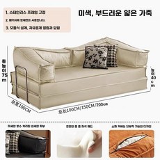 벨벳 쇼파, W. 흰색 m8