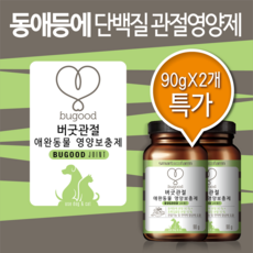 애완동물 반려동물 강아지 고양이 곤충단백질 관절영양제 특가행사, 2개