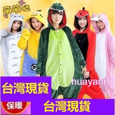 動物造型睡衣套裝：卡通角色扮演服，萬聖節聖誕節交換禮物首選，情侶親子裝扮可愛又溫馨
