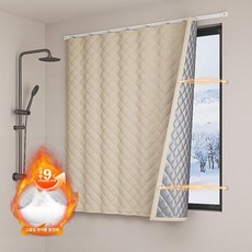 패딩커튼 양털커튼 누빔 창문 방한 누빔 겨울 3중 겨울