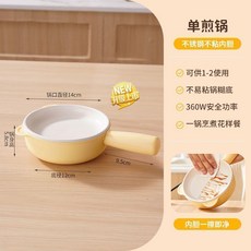 多功能蒸蛋器 附蒸籠, 1個, 不粘煎蛋器電源線