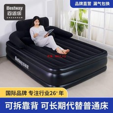 Bestway充氣床墊，旅行車載戶外加厚便攜加大氣墊床