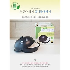 레인보우 국내생산 국민 왕눈이 콩나물재배기 보리 집에서 키우기 키트 새싹재배기 세트, 1개