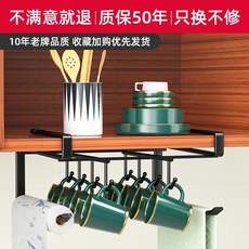 XFH-廚房收納內置物架吊櫃櫥櫃下掛架免打孔儲物架掛鉤掛籃衣櫃門神器 DRXF, 1個, 黑色標準款