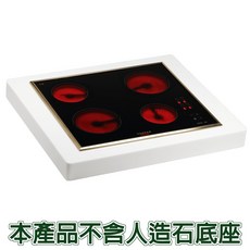 VASTAR SEM-66S 德國原裝嵌入式光學觸控陶瓷玻璃四口爐