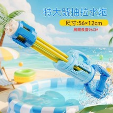 GATLING 加特林抽拉式水槍 30孔巨量出水, 1套, 特大號30孔-5管-96cm 綠 加特林水炮