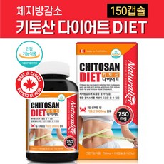 체지방감소 도움 키토산 다이어트 영양제 연예인 약1개월 보조제 끼토산 여성 남성 성인 고등학생 청소년 중학생 효과좋은 40대 50대 60대 캐나다 해외 직구 뱃살 팔뚝살 하체 상체, 1개, 150정