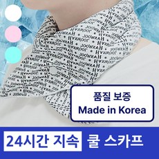 라포미 [국내산] 넥쿨러 골프 등산 아이스 쿨스카프, 화이트
