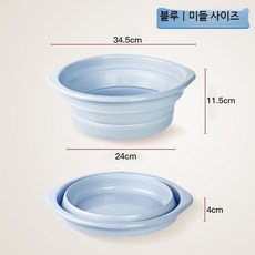 접이식 캠핑 세면대 휴대용 양면 플라스틱 여행용 세면기 간이 개수대 화장실용, 1개, 블루 중형 34.5x11.5cm 손잡이 포함