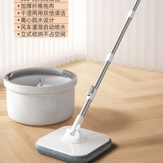 淨汙分離旋轉拖把組 懶人免手洗 升降甩乾單桶, 白灰色,單獨五塊替換布不含拖把）, 1個