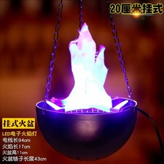 횃불 조명 모형 무드등 모닥불 불멍 화로 숯불조명 가짜불, 블루 20cm 행잉
