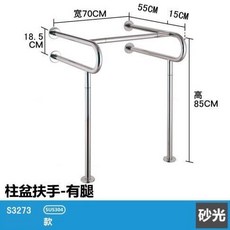 馬桶扶手 助力架 廁所扶手 助力器 安全扶手 304折疊不銹鋼馬桶 老人衛生間防滑扶手, 304洗手盆帶腿扶手-拉絲, 1個