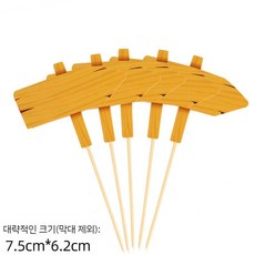 50개 생일 축하 케이크 카드 메모가능 꽂는카드 장식 다양한 모양, c  메모가능-50개