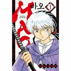 웅진북센 MAO 마오 1, 다카하시 루미코, 학산문학사, 9791134868468, MAO(마오)