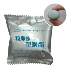愛家捷 粒即修塑鋼蛋 台灣製 20g 黏著劑 縫隙修補, 1個