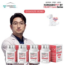 한국바이오펫 하트케어 강아지 고양이 심장 영양제 헥헥거림 면역력 영양제, 신장/심장/간, 4개