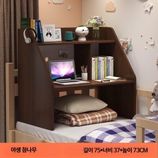 독서실 앉은뱅이책상 좌식공부책상 원룸 기숙사 1인, F. 업그레이드 원목 오크 75x37x73