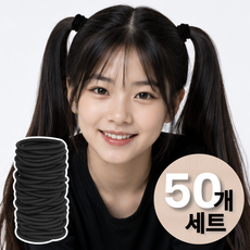 사계절 내내 쓰는 머리끈고무줄 머리고무줄 고무줄 머리끈 50p