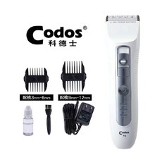 Codos T9 充電式專業電剪