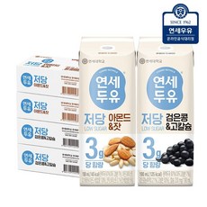 연세유업 저당두유 96팩 (검은콩고칼슘48팩+아몬드잣48팩), 96개, 190ml