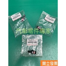 【汽車零件專家】豐田 ALTIS VIOS COROLLA PCV閥 慢速活門 廢氣閥 單向閥 12204-22051, 1個