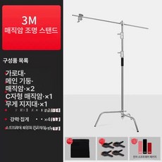 반사판 스탠드 거치대 스튜디오 배경판 자연광 조명 브래킷 사진, 1개, 3m 매직레그스탠드