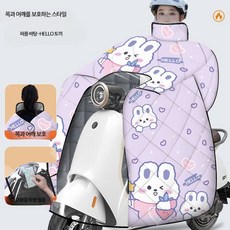 전신 방수막 전기자동차 윈드쉴드 커버 오토바이 방한 겨울용 두꺼운 플리스 안감 전기 오토바이 방한 방풍 커버 전신방한 방한커버 전신커버 오토바이 방한 스쿠터 방풍 바람막이, 헬로 토끼 퍼플 겨울 보온