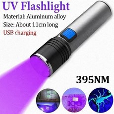 395nm UV LED 手電筒 3 模式變焦 USB 可充電防水寵物污漬探測器黑色, 1個