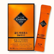 그레인온 골드 파로효소 캡슐레이션 30포, 1.8g, 1박스
