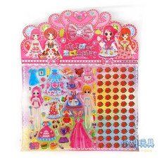 小胡玩具 女孩換裝貼紙 立體泡泡貼, 1個