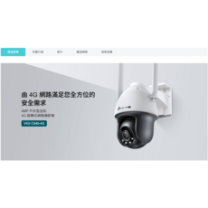 TP-Link VIGI C540-4G 4MP 戶外型全彩 4G 旋轉式網路攝影機, 1個