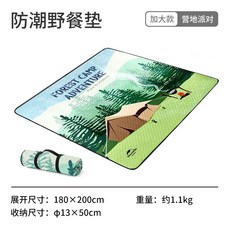 Naturehike NH戶外露營超音波防水野餐墊 ins風郊遊超輕便攜式加厚防潮墊, 1.加大款-營地派對