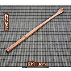 竹節茶匙 長約18cm, 竹雕竹茶針茶則手工竹製六君子茶具零配件仿古茶道茶勺茶撥茶錐, 1個