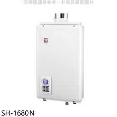 SAKURA櫻花 SH-1680N 即熱式數位恆溫熱水器，節能省電，安全防護