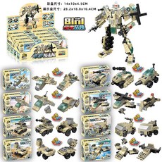 小顆粒積木拼裝創意玩具兒童拼插小禮物, 56007反擊隊, 1個