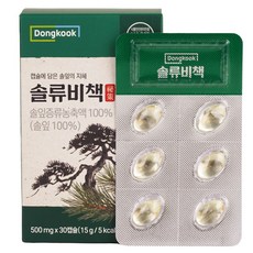 동국 솔류비책 솔잎증류농축액 100%식약청인증 HACCP 시설 제조, 1개, 30정