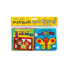 바스락 바스락 아기 헝겊책, 애플비북스