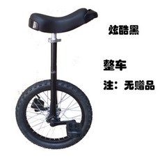 ALU NUM WH CHILD LS SPORTS COMPETITIVE NCE ON STUNT ADULT UNICYCLE YCLE RING, 12 inch, Cool bla