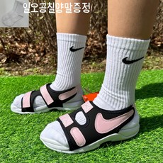 나이키 주니어 샌들 선레이 어저스트 6 키즈 어린이 여름 신발 찍찍이 벨크로 블랙핑크 블랙 미드나잇네이비 [일오공칠양말증정]