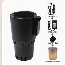 차량용 12V 24V 냉온 겸용 전기 보온 보냉 컵, 11_냉온컵차량+가정용블랙