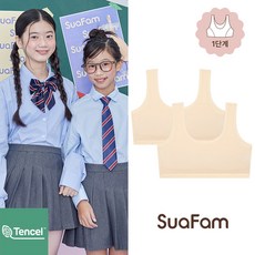 수아팜 주니어브라 모달 1단계 브라 2장 세트 스킨 (10대 청소년 속옷 초등 학생 중학생 주니어 2P 브래지어)